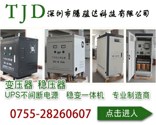 90V低压大电流老化用变压器