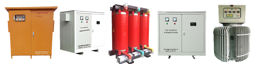 隧道升压三相干式变压器