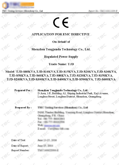 稳压电源EMC报告书 稳压电源EMC报告书