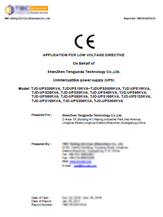 ups不间断电源LVD报告书