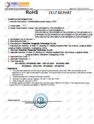 ups不间断电源RoHS报告书