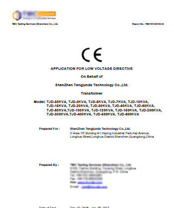 变压器LVD报告书