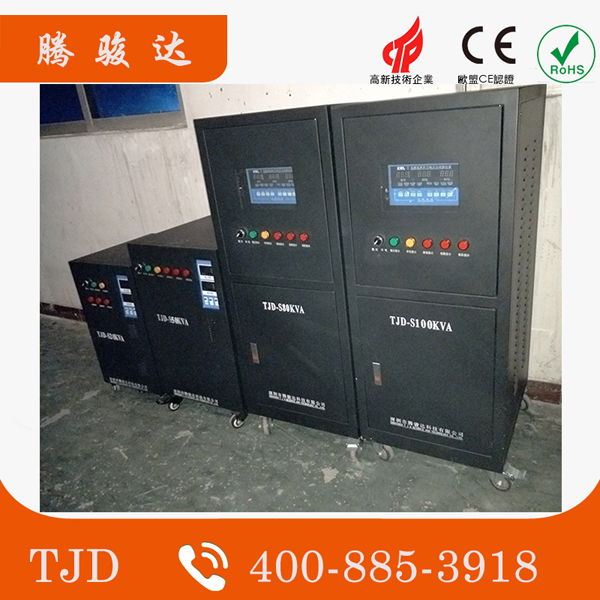 三相380V大功率工业稳压器