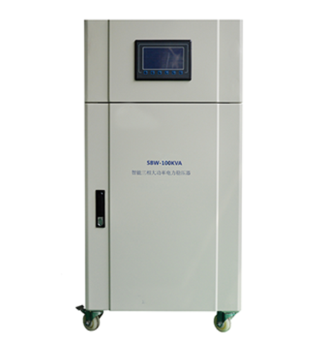 广电通讯基站专用稳压器