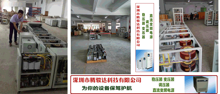 腾骏达全国服务网络 腾骏达科技服务网络