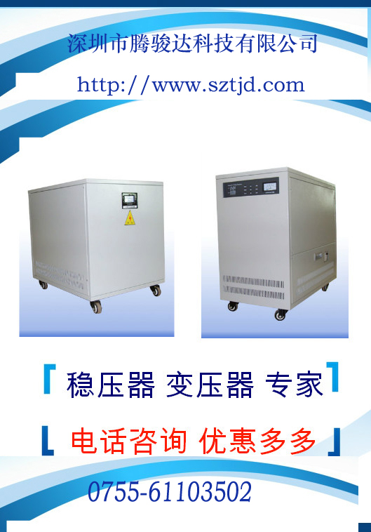 稳压器功率计算示意图