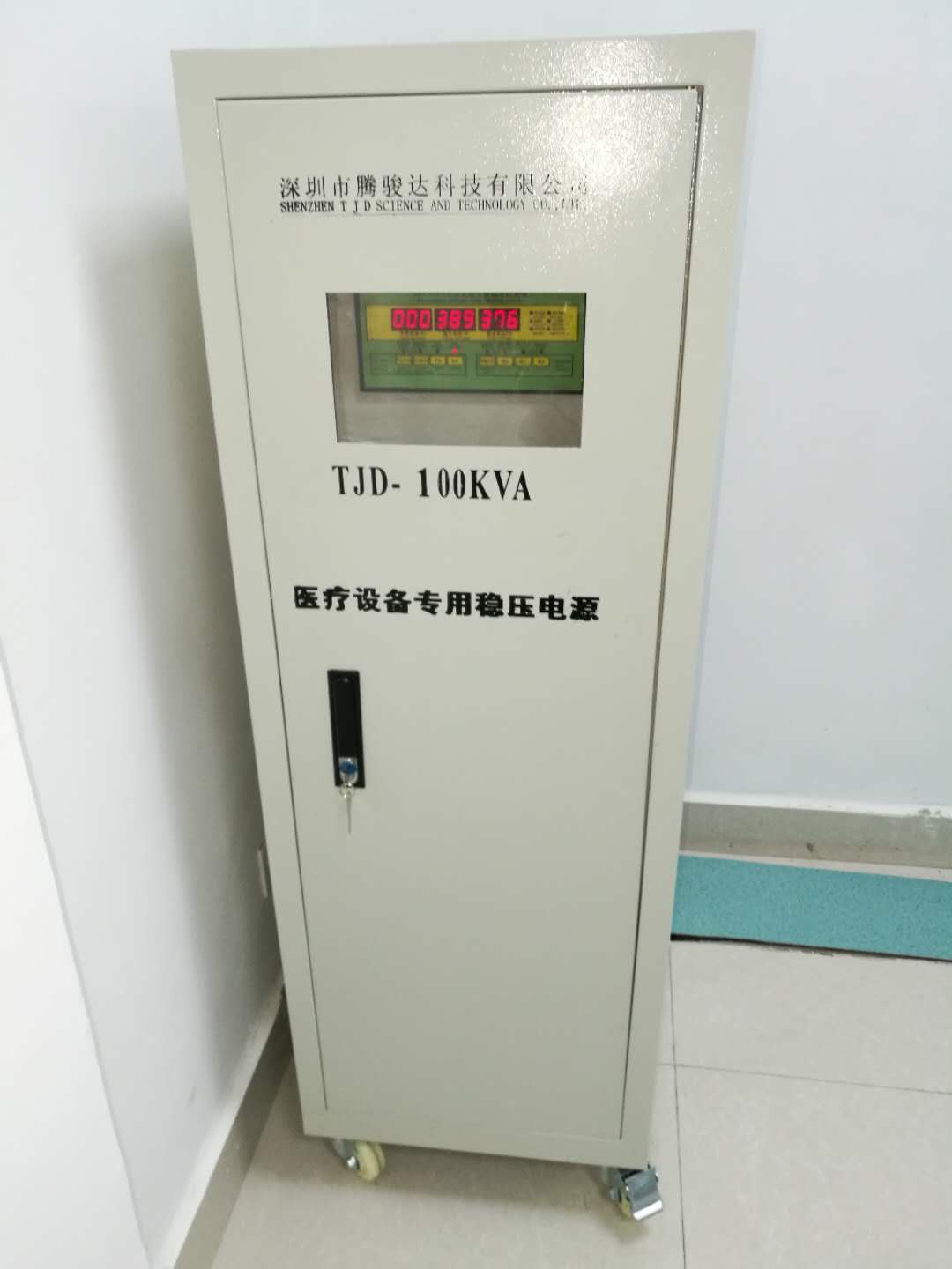 进口X光机专用稳压电源专业设备