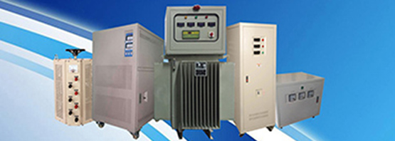 腾骏达科技稳压器变压器生产基地-深圳电源设备厂家