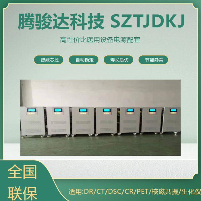 专业稳压器设备内部结构及工作原理示意图