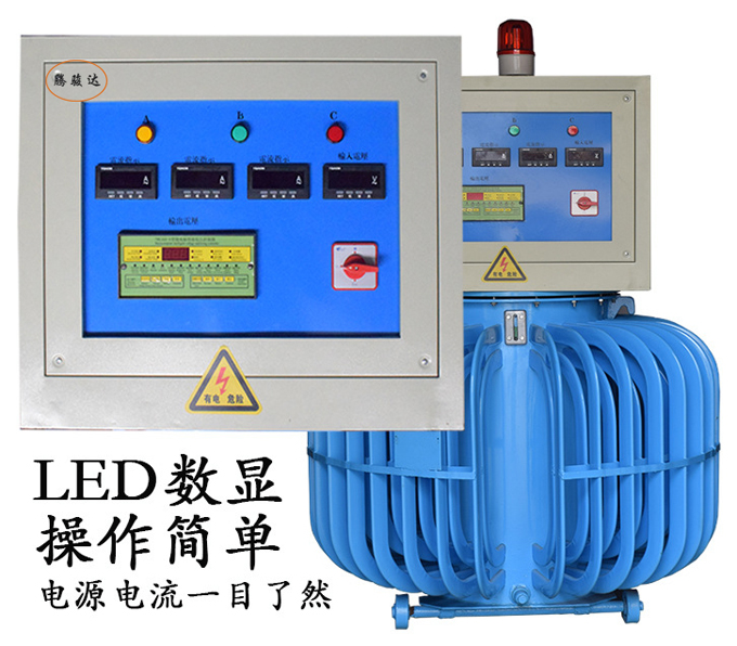 500KVA智慧型无触点稳压器