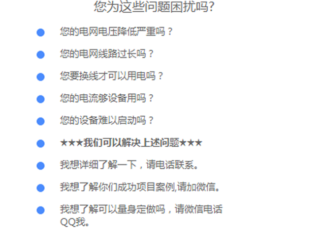 隧道施工电压低解决方案-隧道专用升压降压变压器